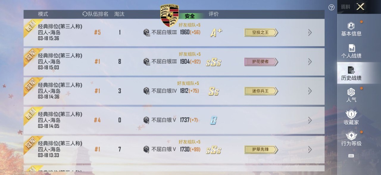 和平精英辅助工具的功能与优势的配图，内容相关：如果不想冒险，可通过练枪软件或观看高手直播提升技术。官方偶尔会推出“训练营”活动，提供额外资源帮助玩...